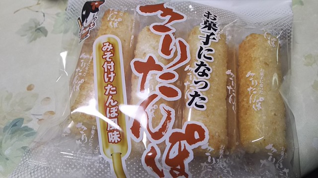 男鹿総合観光案内所 - 天王（その他）の写真