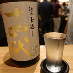 立呑みもんぞう - ☆日本酒は十四代＼(^o^)／☆