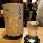 立呑みもんぞう - ☆２杯目も十四代(^_-)-☆