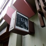 たいやき ひいらぎ - 外観♡