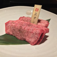 薩摩 牛の蔵 広尾本店 - 