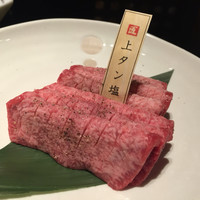薩摩 牛の蔵 広尾本店 - 
