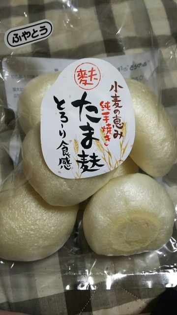 麩屋藤商店 岡崎 その他 食べログ