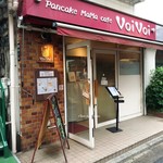 パンケーキママカフェ VoiVoi - 