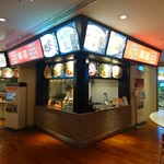 Fu-Do Ko-To Shinagawa Kicchin - 