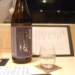 ぎんざ 一二岐 - 