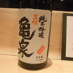 ぎんざ 一二岐 - 