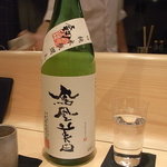 ぎんざ 一二岐 - 