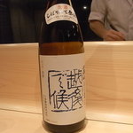 ぎんざ 一二岐 - 