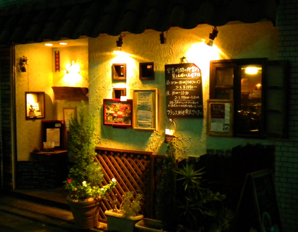 奥沢サクレクール