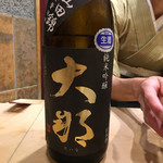 初音鮨 - （2017年5月）