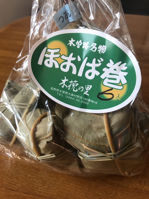 木挽の里 name=