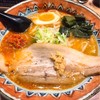 弟子屈ラーメン 新千歳空港店