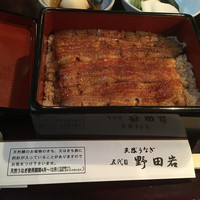 五代目 野田岩 麻布飯倉本店 - 