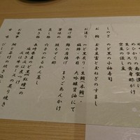 ささら庭 - 