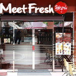 MeetFresh 鮮芋仙  - 