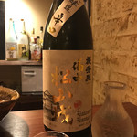Utsunomiya - 岡山のお酒