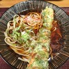 蕎麦　冷麦　嵯峨谷