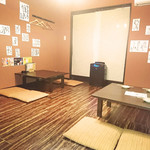 たべのみ処 げんたろう商店 - 