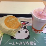 マクドナルド - 