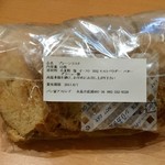 パン家アストレア - [プレーンラスク]安心品質♡