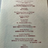 アロマフレスカ - 