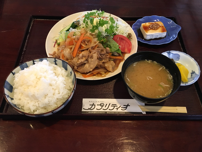 カプリティオ name=