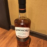 Garden 168 - BowMore 12yrs