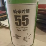 日本酒 福 - 