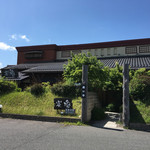 Sumi yagura - お店