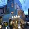 ヴェトナム アリス 神楽坂店