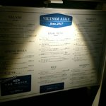 ヴェトナム アリス - 