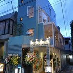 ヴェトナム アリス 神楽坂店 - 