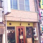 ぽれやぁれ - 外観