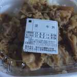 Sukiya - 牛丼弁当 並盛 350円