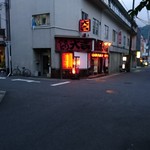 やきとり 大吉 - お店外観