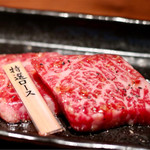 松庵 - 特選ロース