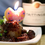 波へい - サプライズのスペシャル大根