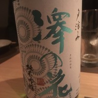 古今 本店 - 