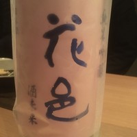 古今 本店 - 