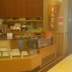 Hommatsu Baya - お店のようす