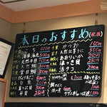 梅丘寿司の美登利総本店 銀座店 - 