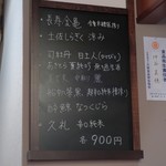 笑菜酒家 みや美 - 