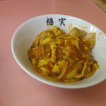 福実ラーメン - 