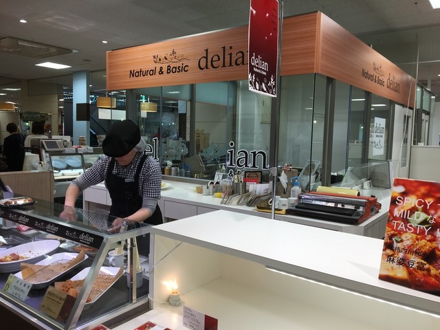 デリアン 郡山うすい店 &ndash; 手作り惣菜が楽しめる郡山のデリカフェ