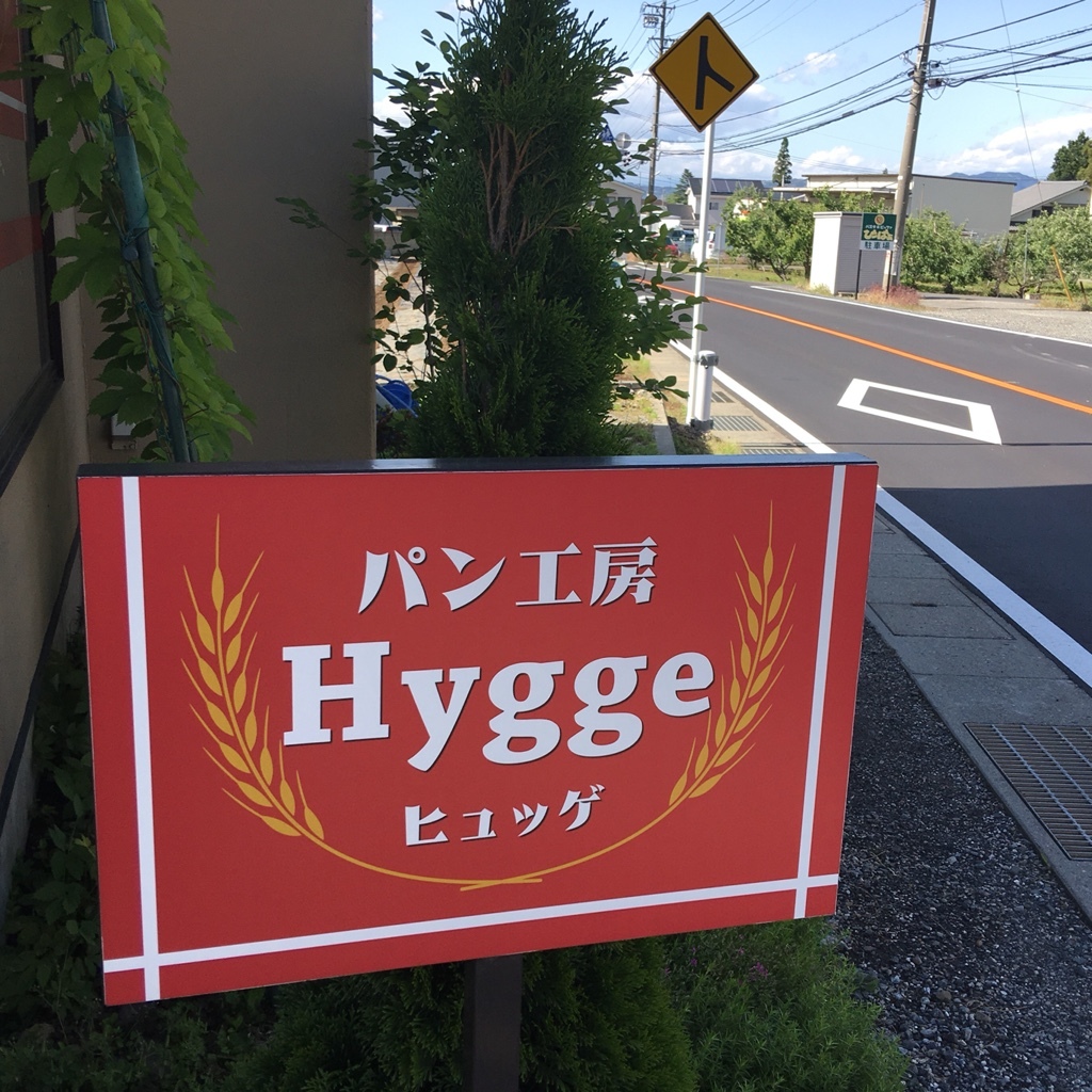 Hygge name=