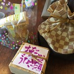 大和 - 左から 購入したわらび餅2個入り→女将さんからのお土産(うなぎの佃煮)→わらび餅3個入りは巾着に入っています♪