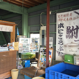 本にごろ鮒専門 飯魚_2