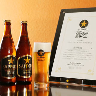 Sapporo draft beer black label