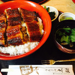 Unagi No Tasuke - 